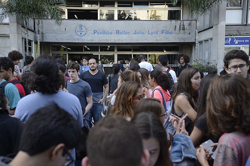 Uerj