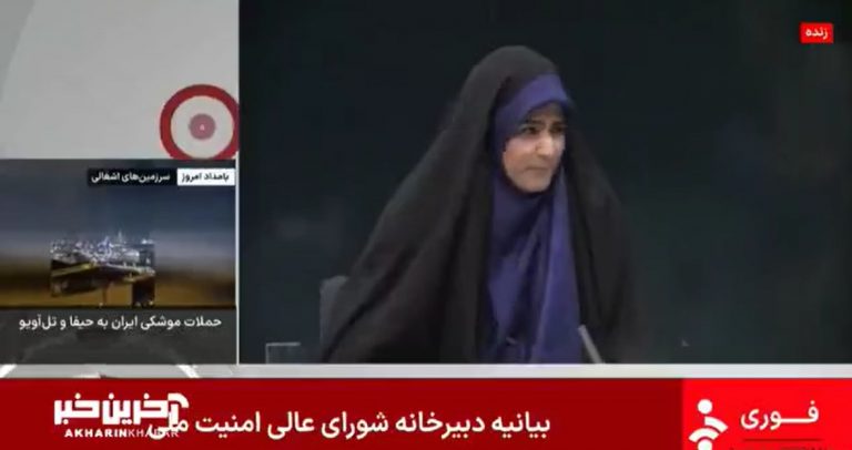 Israel bombardeia sede de TV estatal iraniana durante transmissão de noticiário