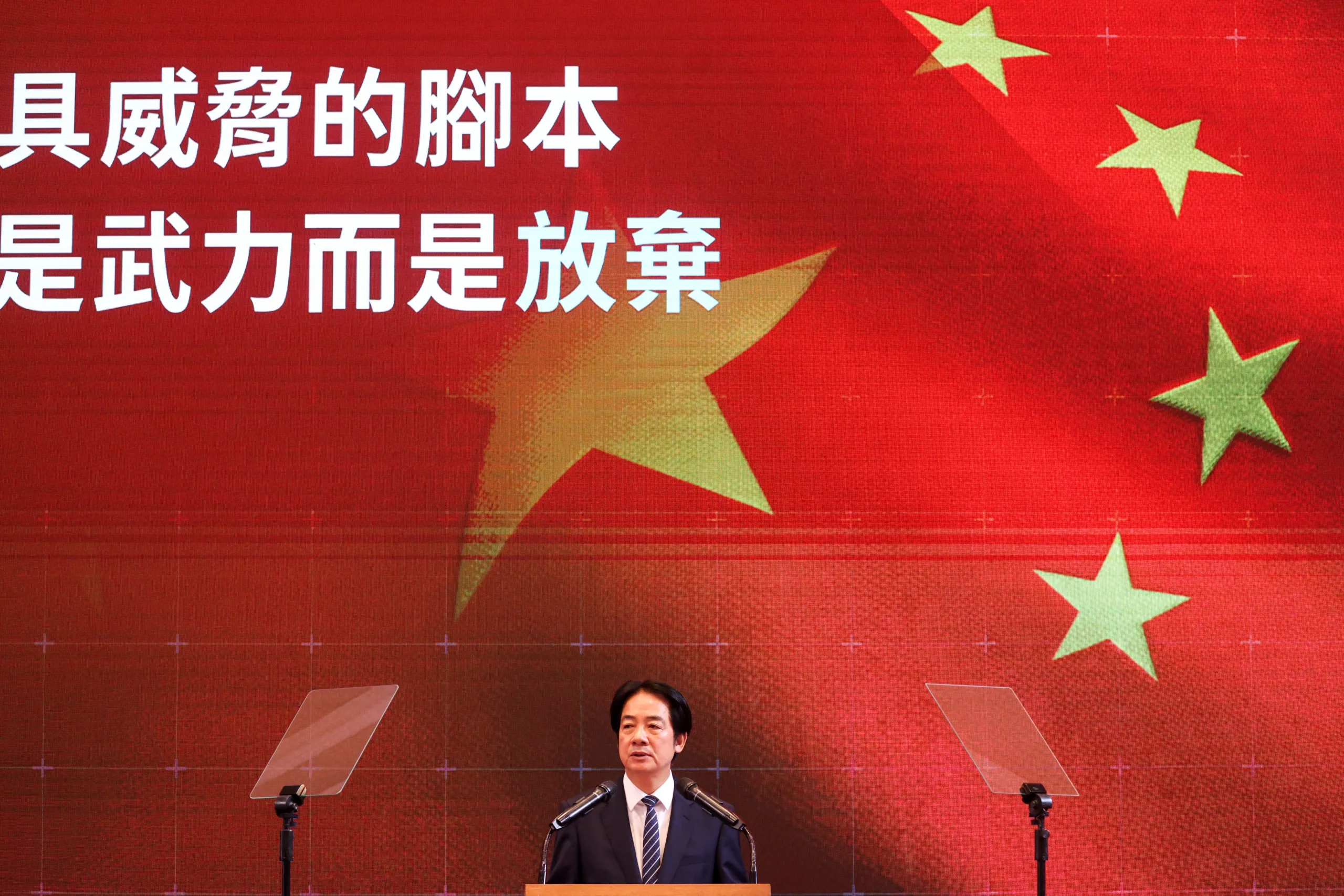 líder local taiwanês Lai Ching-te em coletiva de imprensa em 26 de novembro de 2025