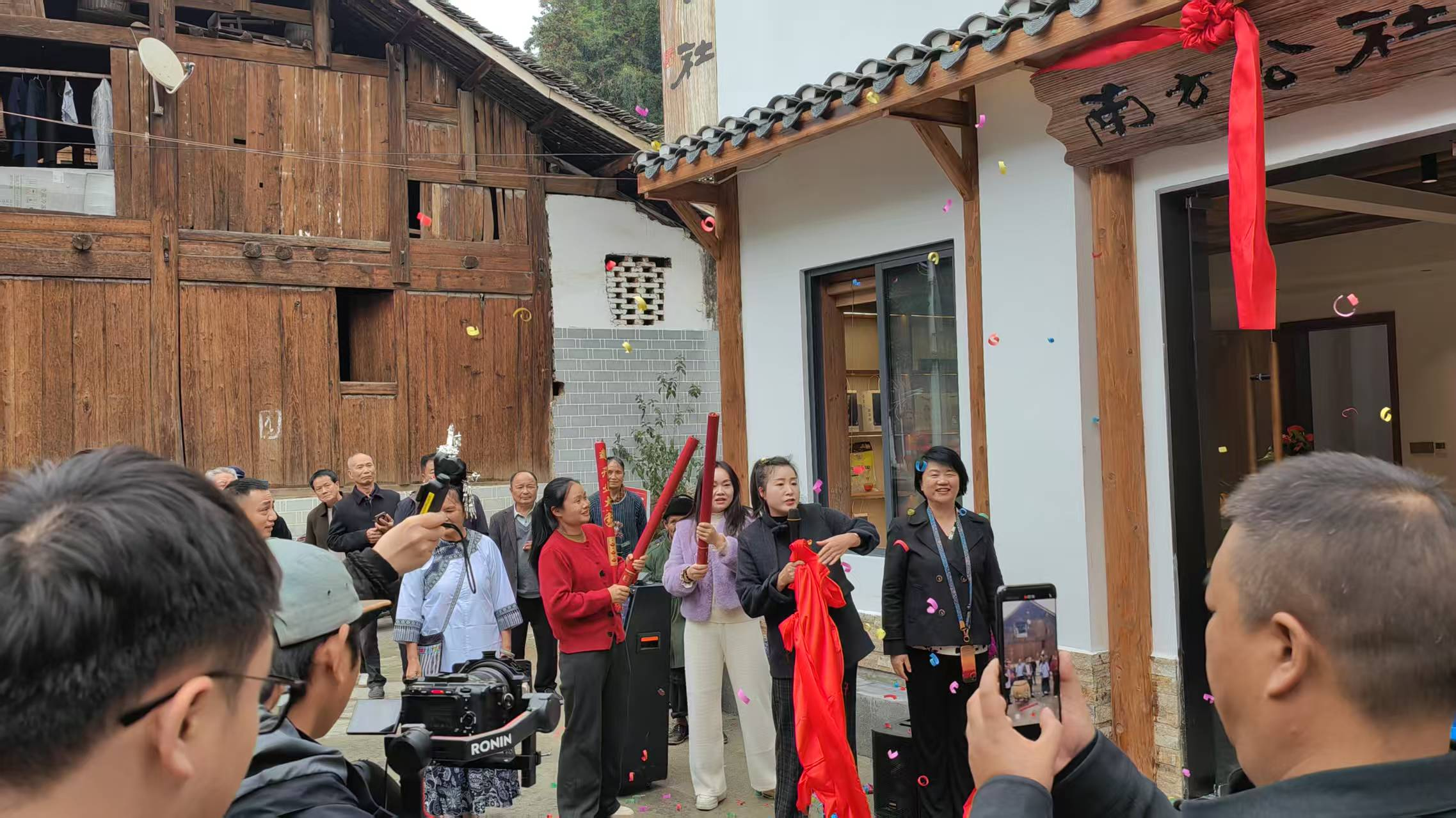 Inauguração do Centro de Estudos do Sul Global na vila Toutang, condado de Rongjiang, província de Guizhou