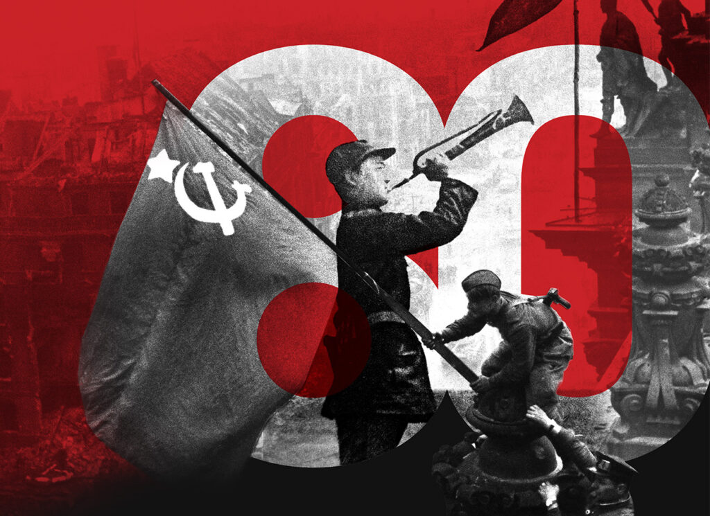 80 anos da vitória na Guerra Mundial Antifascista