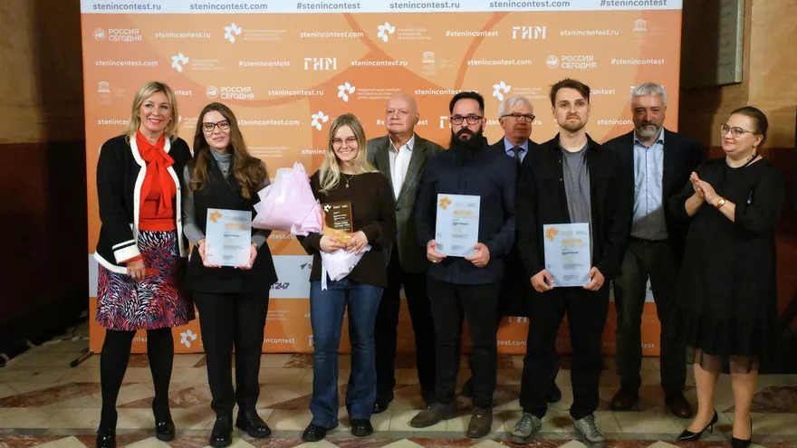 O 11º Concurso Internacional de Fotojornalismo Andrei Stenin concedeu seu Grande Prêmio a Yekaterina Yakel, artista da fotografia de Moscou