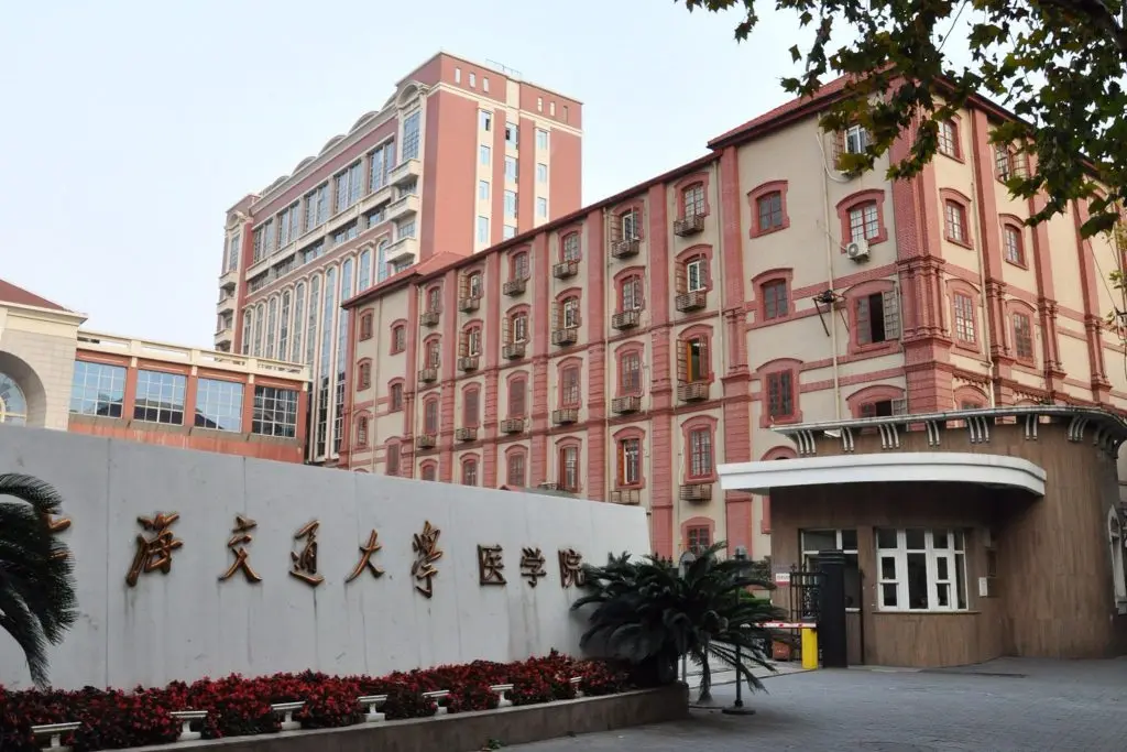Entrada da Escola de Medicina da Universidade Jiao Tong, a segunda melhor do mundo segundo o Leiden Ranking