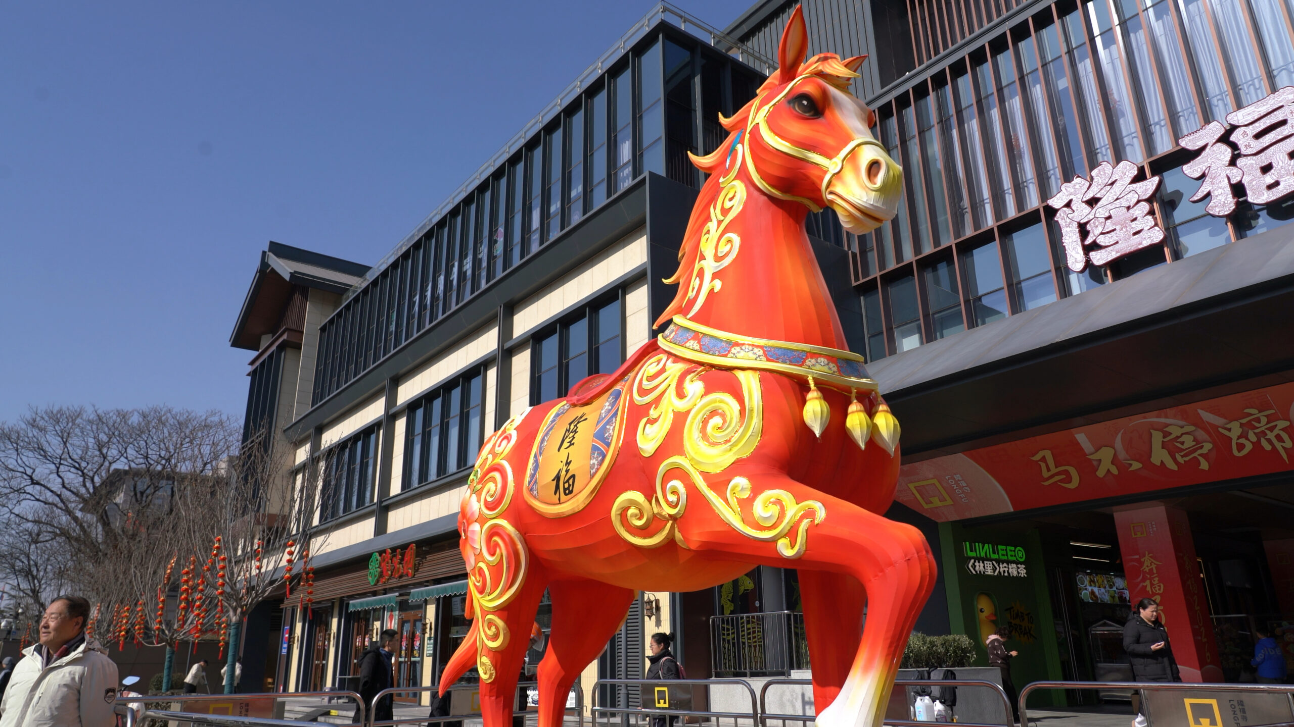 Cavalo de Fogo Vermelho na área comercial Longfusi em Pequim - 12 de fevereiro de 2026