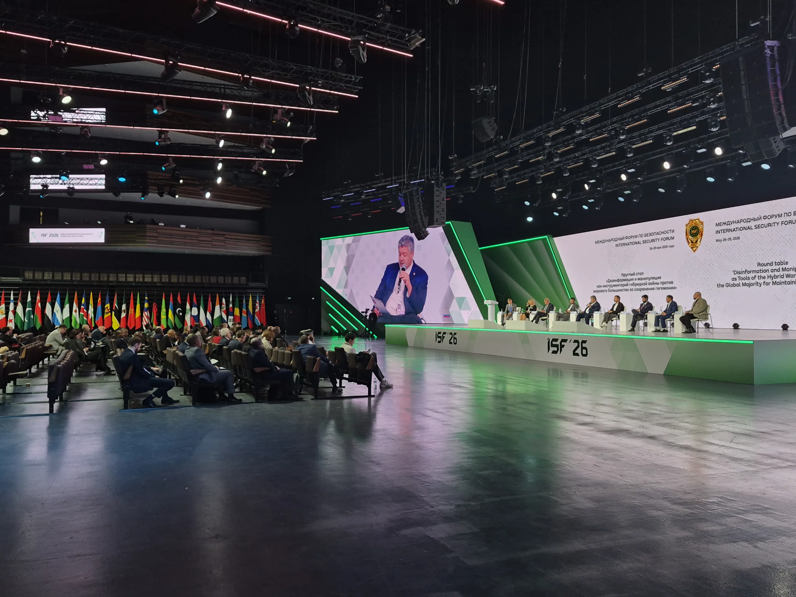 Fórum Internacional de Segurança, organizado pelo Conselho de Segurança da Rússia e realizado entre 26 e 29 de maio, em Moscou