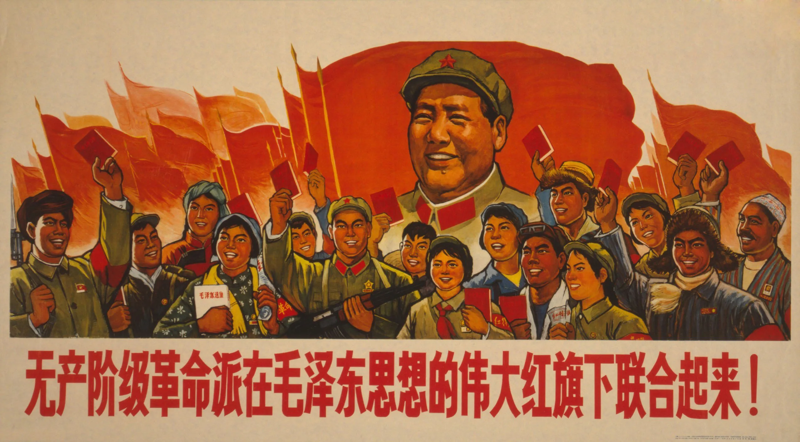 Partido Comunista da China chega a 105 anos com expansão de sua base e 101 milhões de membros