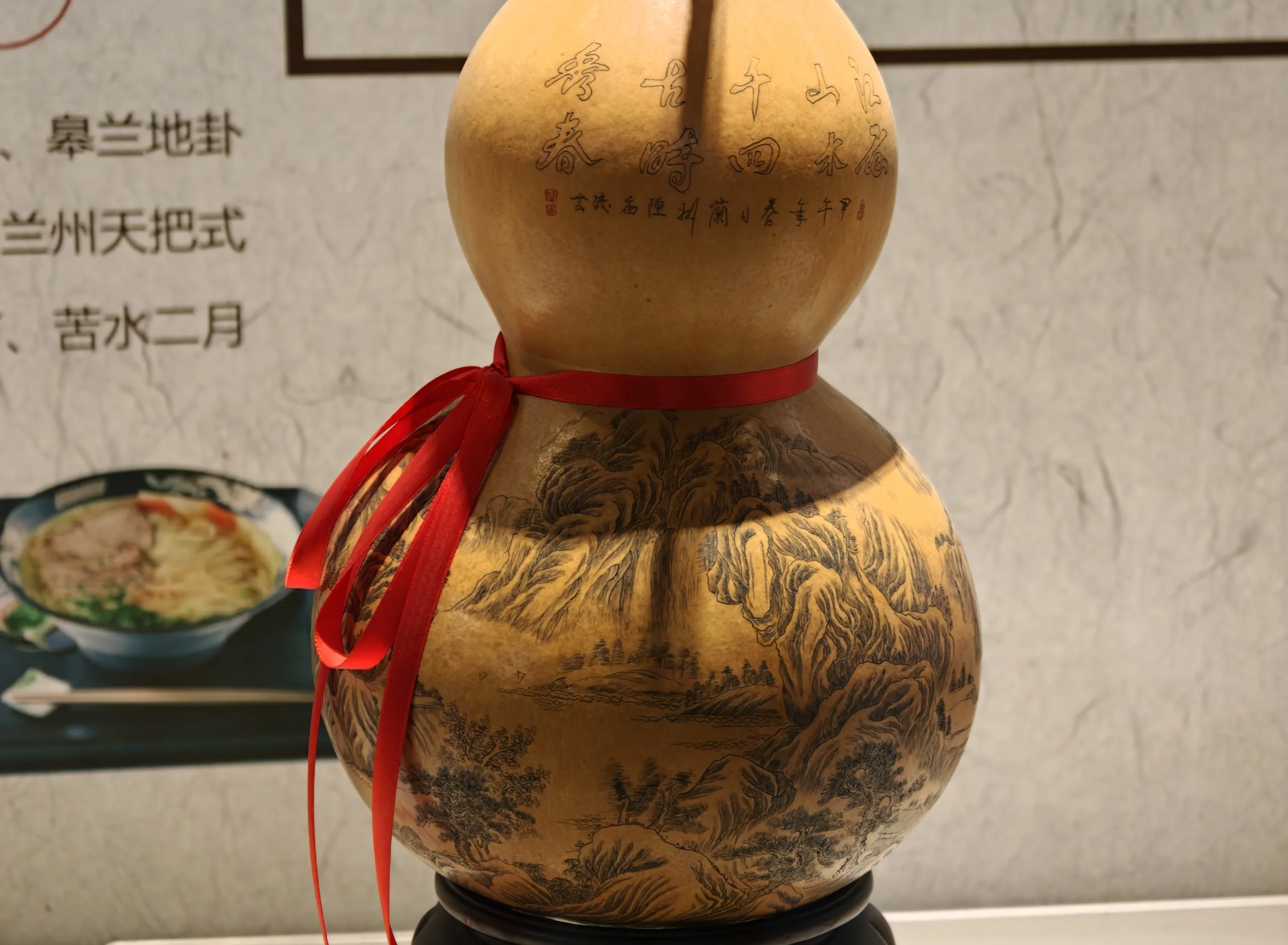 Detalhe de cabaça gravada antiga, no Salão de Exposições de Planejamento Urbano de Lanzhou.
