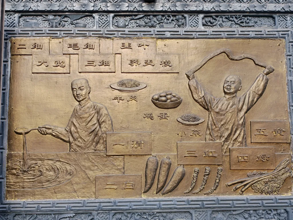 Placa no Museu de Macarrão de Lanzhou como os 12 formatos do macarrão: Fino como cabelo (毛细), Fino (细), Médio-fino (三细), Fino tradicional (二细), Cilíndrico grosso (二柱子), Corte triangular (荞麦棱), Folha de cebolinha (韭叶), Fita larga e fina (薄宽), Largo (宽), Fita tipo cinto (皮带), Superlargo (大宽), Tubular (空心).
