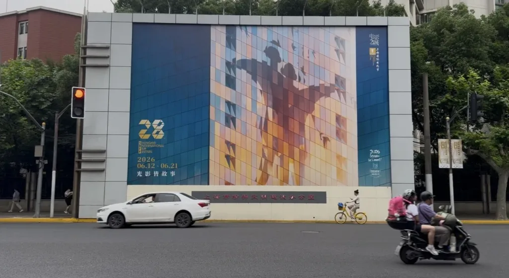 Cartaz do Festival Internacional de Cinema de Xangai ocupa espaços urbanos da cidade refletindo a dimensão do evento no cotidiano da metrópole chinesa. | Crédito: Bruno Falci / Brasil de Fato