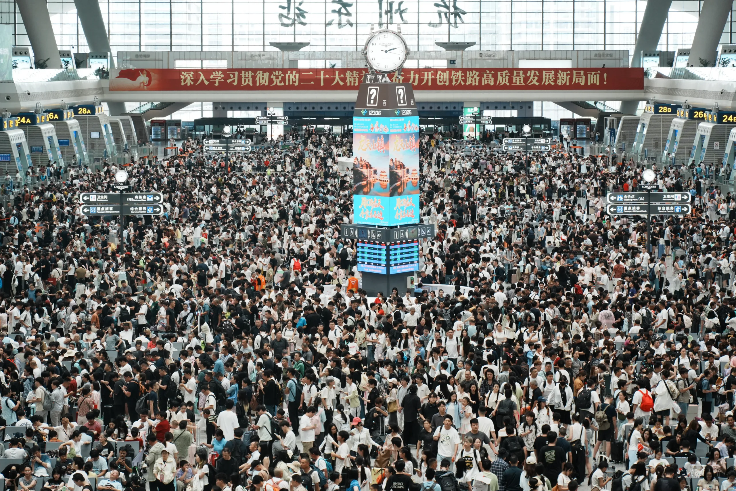 Passageiros na Estação Ferroviária Leste de Hangzhou, na província de Zhejiang, China - 13 de julho de 2026.