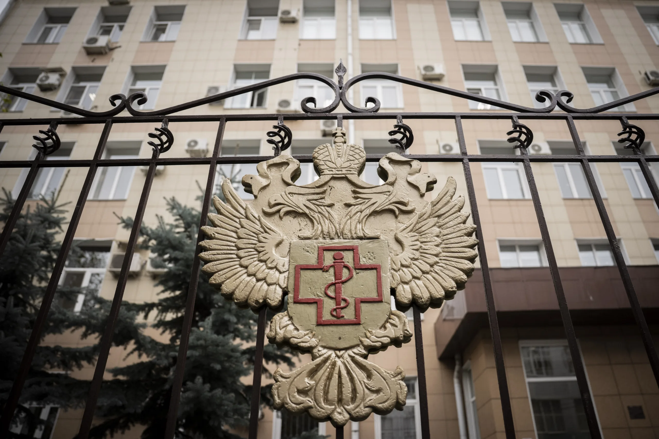 O logotipo e o emblema oficial do Serviço Federal de Vigilância Sanitária da Rússia (Rospotrebnadzor)no portão de entrada do prédio da sede do órgão em Moscou, Rússia, em 6 de outubro de 2026.