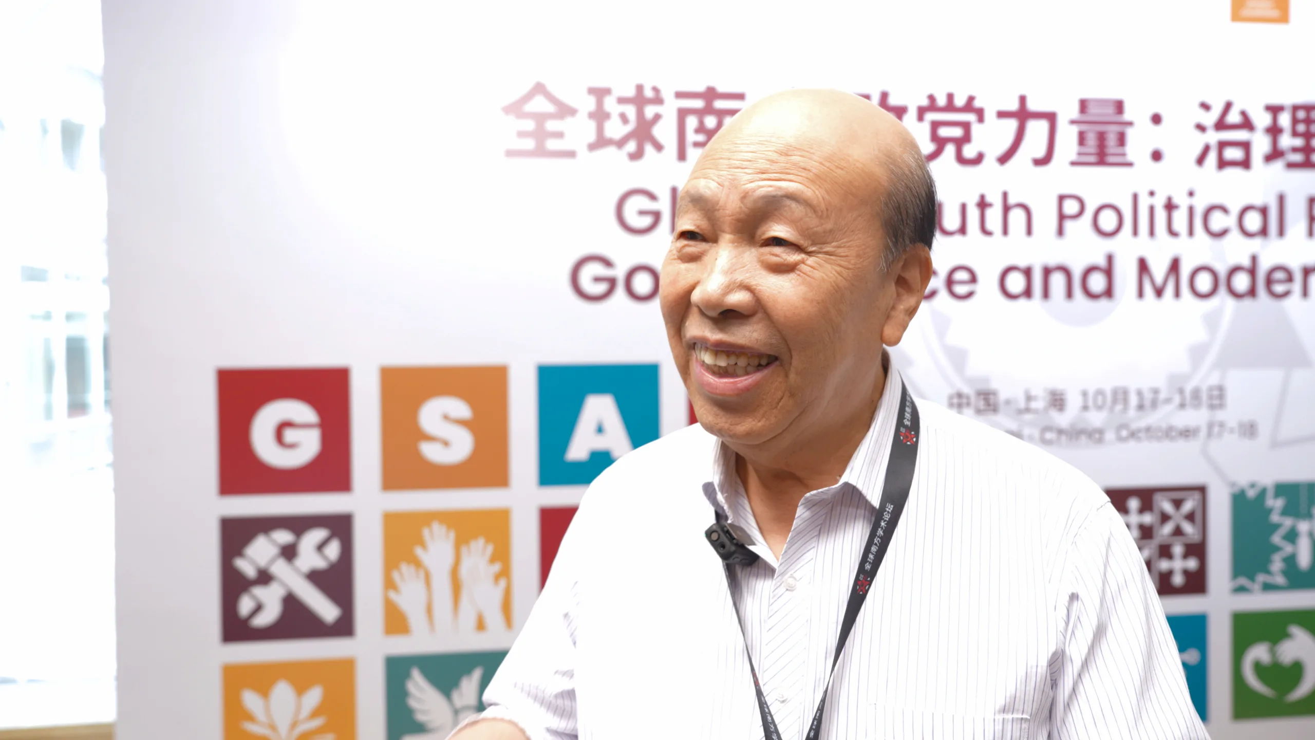 Wang Shaoju jornalista aposentado e membro do Partido Comunista da China (PCCh) em Fuding, na província chinesa de Fujian.