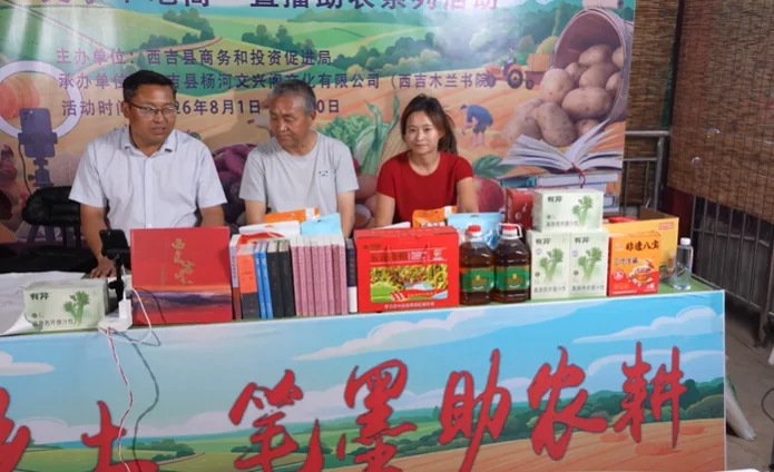 Transmissões ao vivo permitem que agricultores-escritores da Academia Mulan vendam produtos locais para consumidores de todo o país.